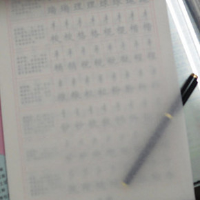 拷貝紙印刷廠家.jpg 拷貝紙印刷廠家.jpg